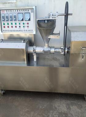 全机自白动造人肉机NUM 多功能蛋肉 素牛排机