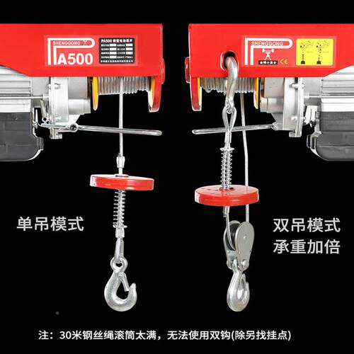 微型电动葫芦车2OJE2V连体小型吊机带跑重车家0用移动式行航吊起