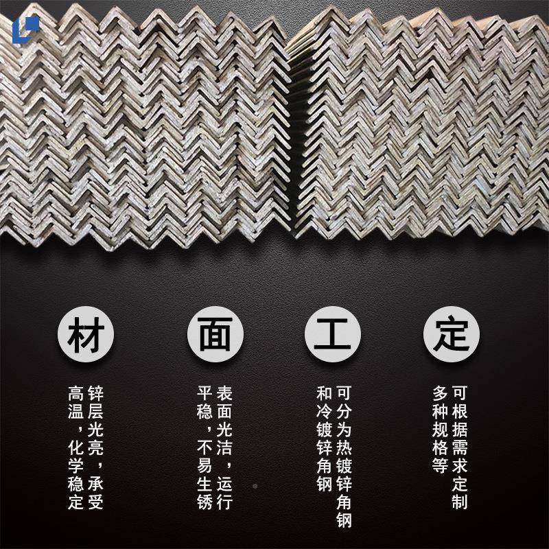 q2353 bq345b q45热镀锌角钢 高锌层建筑支撑用等边镀锌角d铁,金属材料及制品,角钢,淘宝优惠券,粉丝福利购,淘宝优惠卷