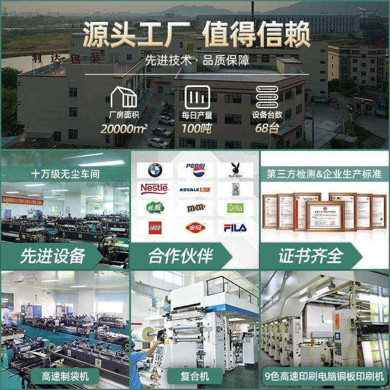 食品包装袋八粮封宠物狗饲料袋咖啡袋休闲食品边装包袋彩色复合袋,包装,自立袋,淘宝优惠券,粉丝福利购,淘宝优惠卷