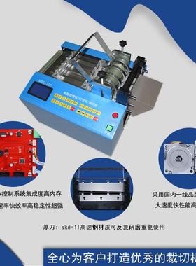 全自动发P条切断机VC管切管机布样切布机EMRD-100S膜泡分切P机钢