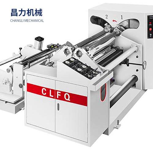 CLF-D复卷机速价格为展分切机多功能上料分切 Q全高自动热敏纸分
