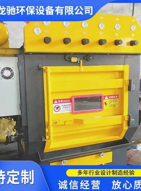 326Q履带式抛丸清理机YPQ小五钢材金抛用丸清理机抛丸机