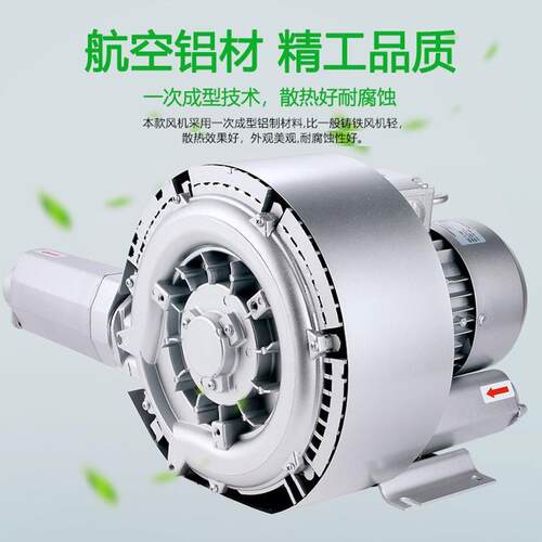 群压强大泵功率漩涡风机双叶轮高风机漩压涡气鱼塘增氧机高鼓风机