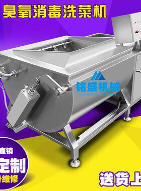 款七星椒清洗机 供应黄新皮CCI臭清氧清洗机 商椒用白辣椒涡流洗