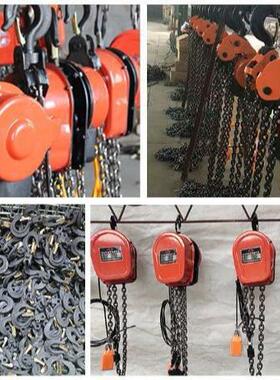 DHS链条葫芦DHS型1吨吊机223801t2t3tt吨固0定挂钩式V提升机环链