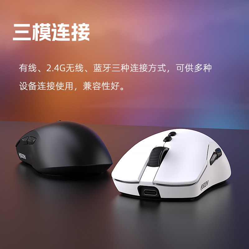 【顺丰】雾影S1V2鼠标无线有线三模蓝牙游戏电竞电脑商务办公外设