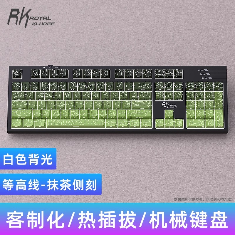 雾影RKR104有线单模机械键盘
