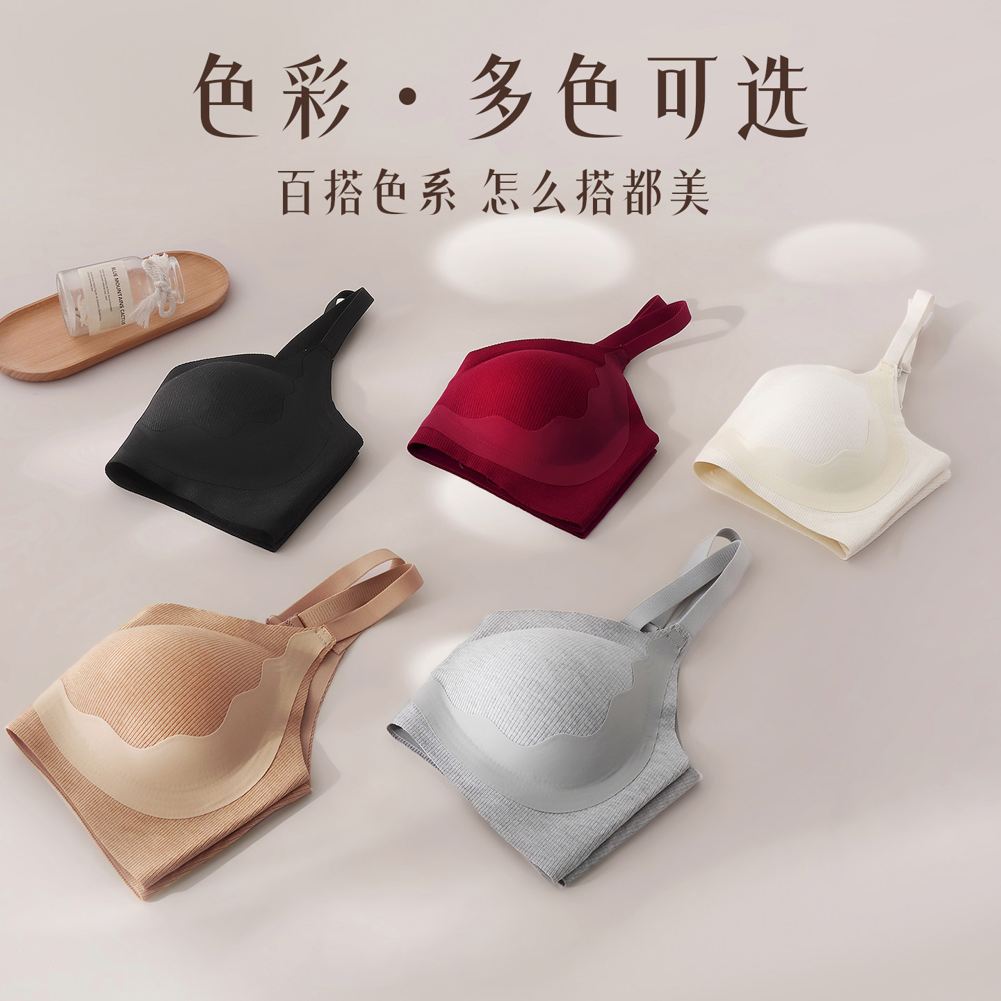 CelnoKlarv【礼盒+手提袋】秋冬暖肌3.0一体杯内衣女磨毛文胸罩A5,女士内衣/男士内衣/家居服,文胸,淘宝优惠券,粉丝福利购,淘宝优惠卷