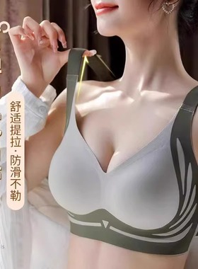 提拉9.0反重力黑绷带内衣女小胸聚拢薄无痕文胸L2