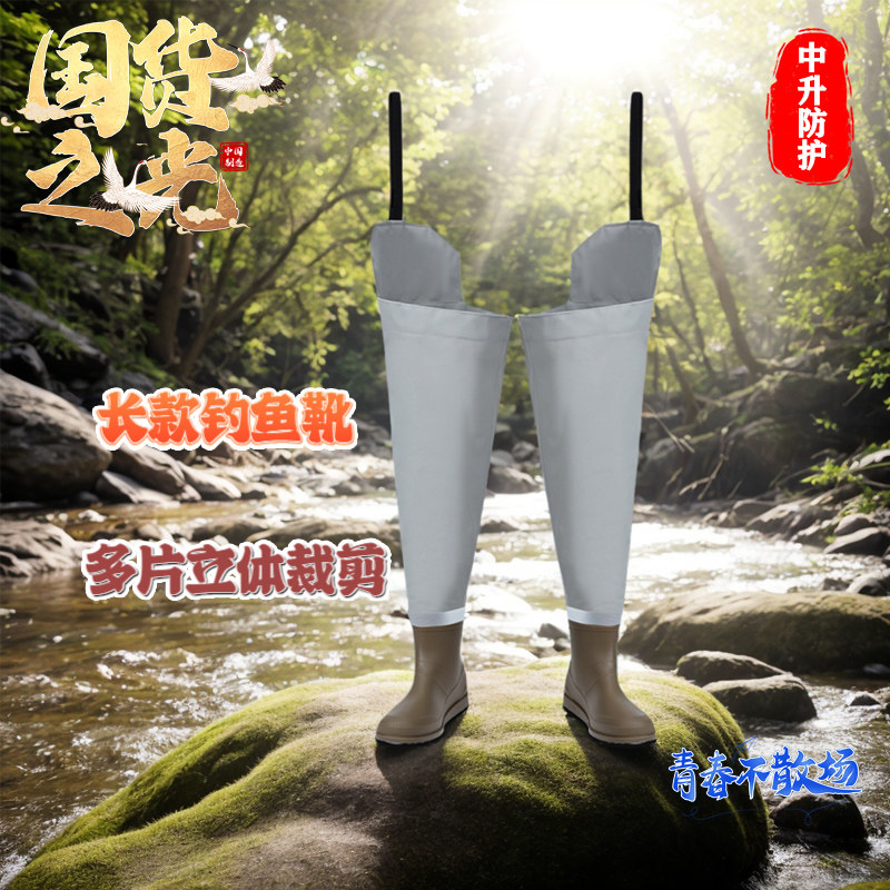 长款钓鱼靴路亚涉水鞋赶海溯溪鞋防滑雨鞋户外下水鞋