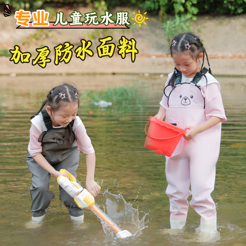 【官方推荐】高品质儿童赶海装备