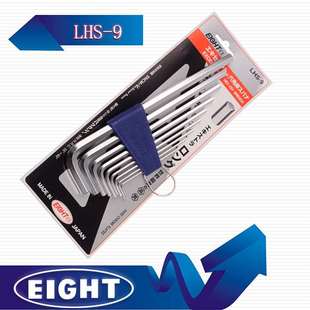 ELGHT六角匙 日本百利内六角扳手LHS 9平头加长套装 扳手1.5 10MM