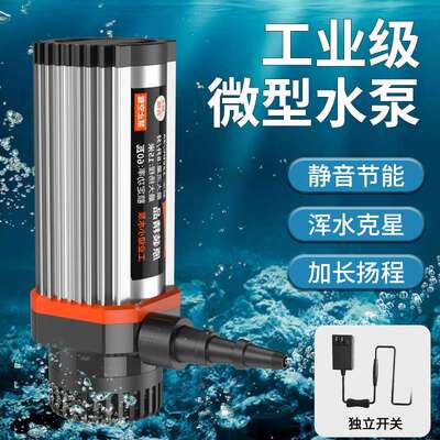 kt插电式抽水泵农村淋菜浇菜地洗澡水泵家用小型静音自吸泵水