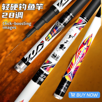 大施白条2.7米超硬溪流竿