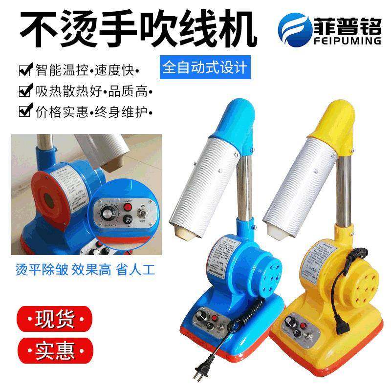 厂家供应调温不烫手吹线机鞋用烘线机线头烘断机制鞋机械,机械设备,制鞋机械,淘宝优惠券,粉丝福利购,淘宝优惠卷