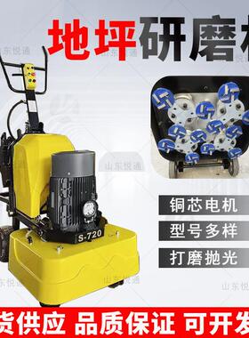 12头无尘固化抛光机630型无尘地面打磨机混凝土打磨机