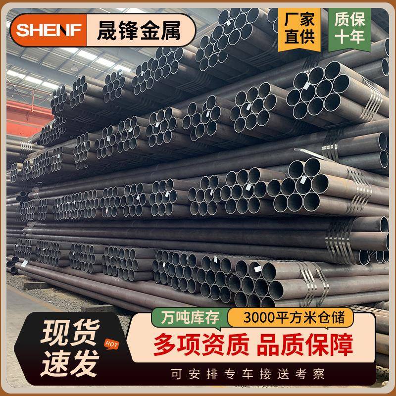 大小口径厚薄壁无缝钢管20号45#20cr40crQ345B合金无缝管