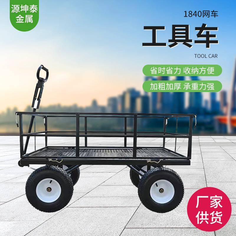 现货黑色围栏车网车网格手推车四轮拉货小推车仓库搬运小推车