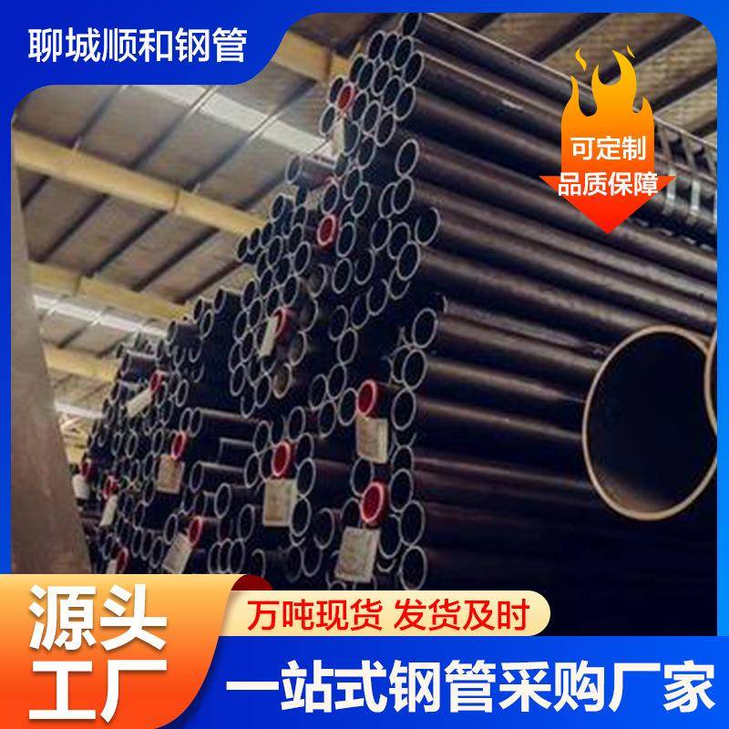合金管P91无缝钢管厂家零售小口径P92钢管t91合金钢管p20钢管切割
