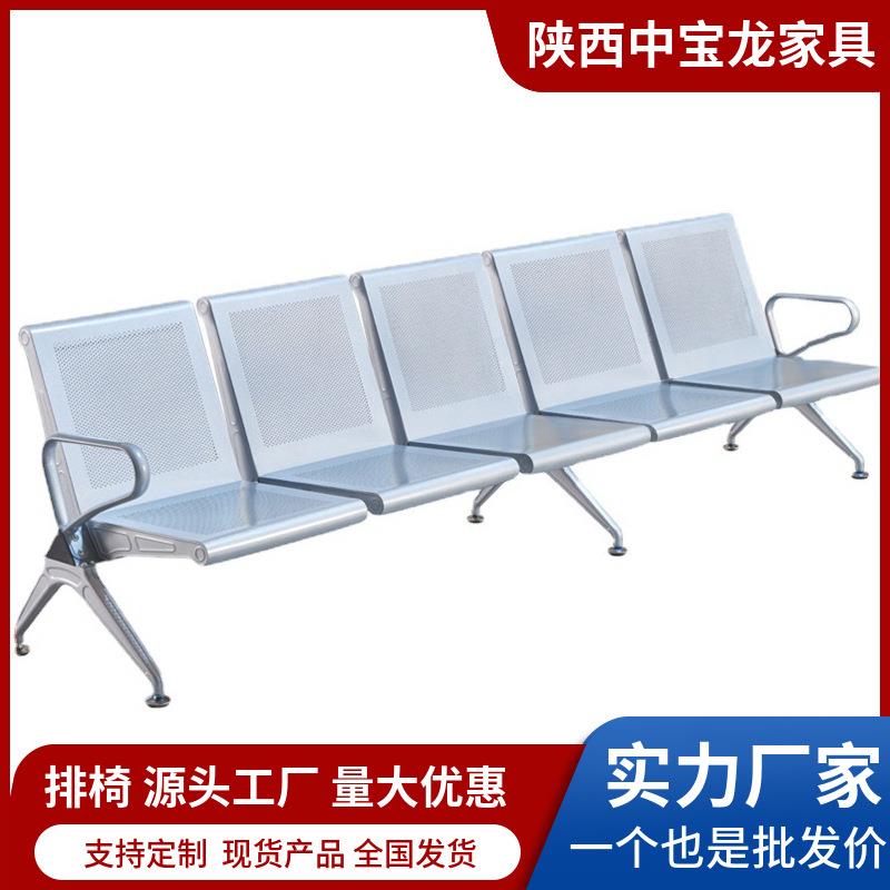 三人位排椅不锈钢联排椅沙发候诊椅等候椅公共座椅机场椅休息长椅