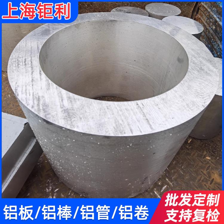 6063铝管厚壁管6061无缝管6061铝管7075细管2A12铝管5052管