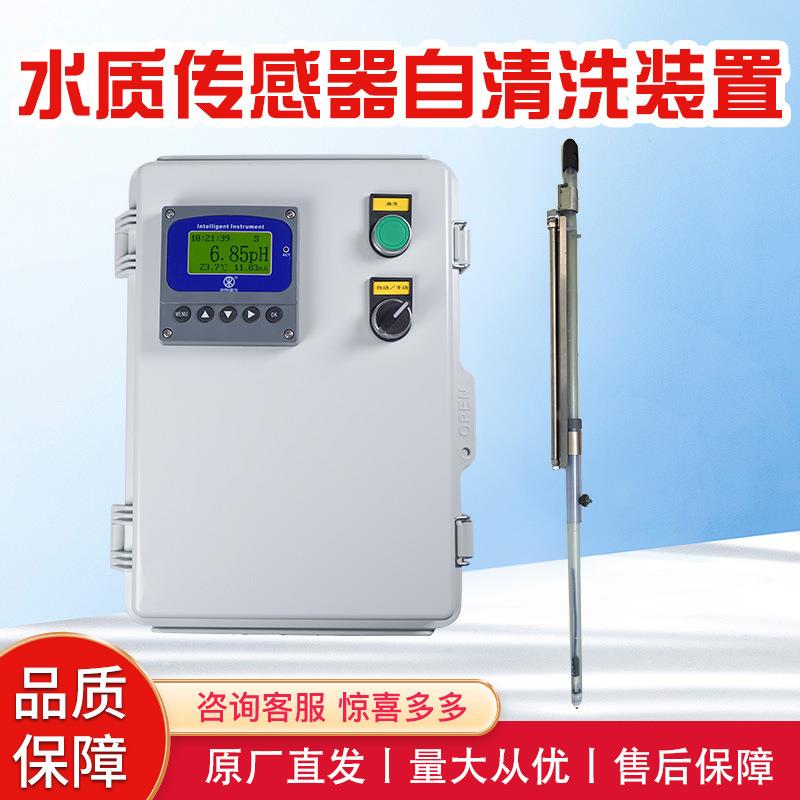 东润仪表DREC200通用型控制器水质传感器气动伸缩护套pH护套