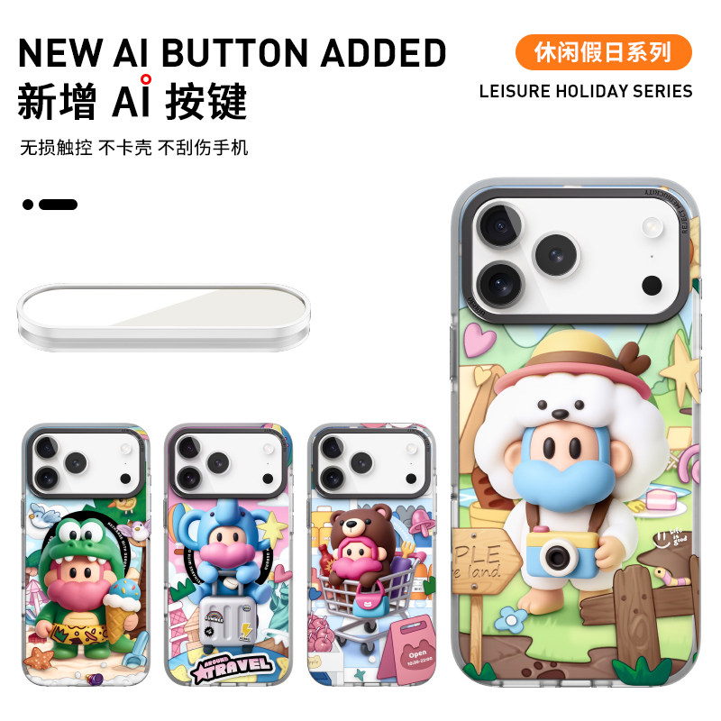 ogbro适用iPhone17Pro手机壳苹果16Promax新款15pm磁吸防摔保护套15Pro卡通高级感ip个性防指纹17por原创外壳