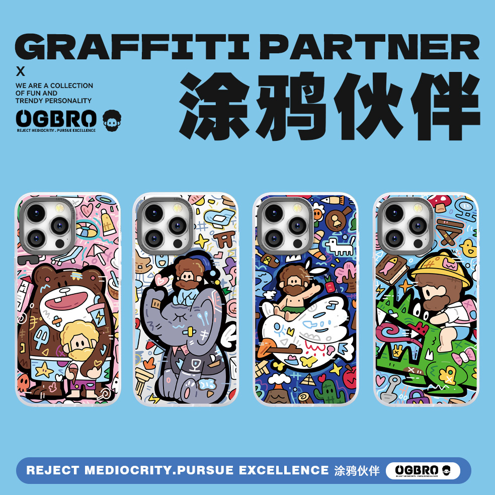 OGBRO涂鸦伙伴适用苹果16Pro手机壳iPhone16promax新款电镀磁吸保护壳套ip16镜头防摔pm防指纹原创高级感外壳