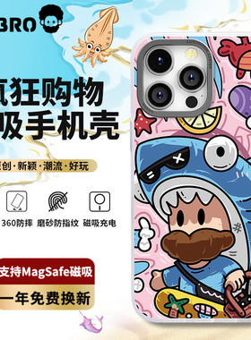 ogbro适用于iPhone17Promax手机壳16Pro保护套苹果15pm新款镜头防摔14p原创个性ip高级感Por磁吸保护壳防指纹