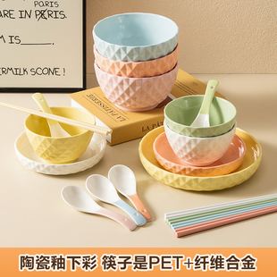 碗筷套装吐骨碟菜盘餐具勺家庭区分一人一碗专人专用陶瓷家用饭碗