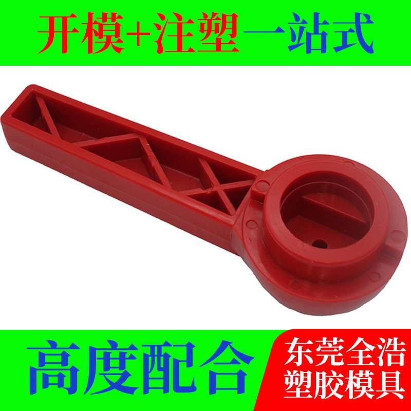 PP塑料制品件注塑加工abs尼龙塑胶模具制作订单代加工定制加工
