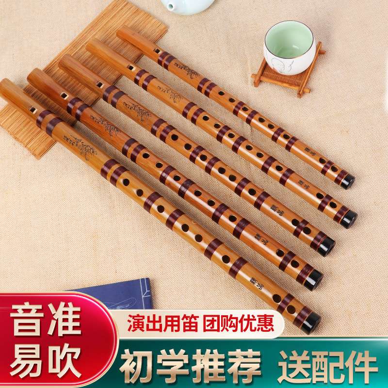 精品苦竹初学入门直笛乐器竖笛6孔笛子专业演凑顺笛成人儿童学生