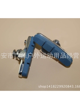 台湾产轮圈用刹车皮舟板套装适用shimano avid scam 速联公路车