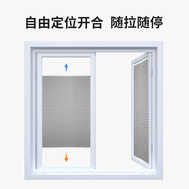 UG73免打孔安装内开窗蜂巢帘遮光遮阳隔热浴室卫生间升降拉卷百叶