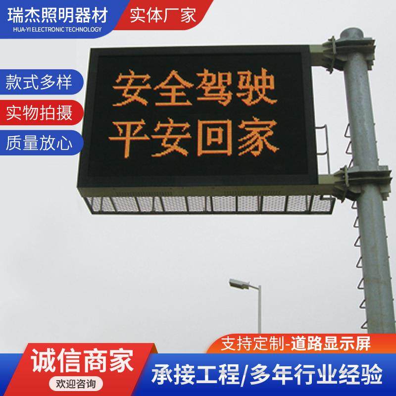 道路显示屏诱导屏厂家供应LED户外显示屏户外道路停车场指示屏,五金/工具,LED显示屏,淘宝优惠券,粉丝福利购,淘宝优惠卷