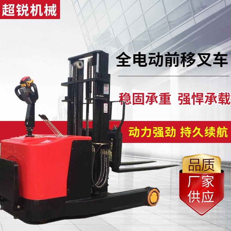 可定制1吨2吨电动堆高车前移电动叉车平衡配重搬运叉车前移式叉车