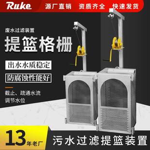 不锈钢提篮格栅电动304不锈钢设备防腐蚀出水稳定过滤吊篮定制