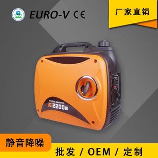 家用单相三相变频机2kw电启动小型变频汽油发电机 工厂露营便携式