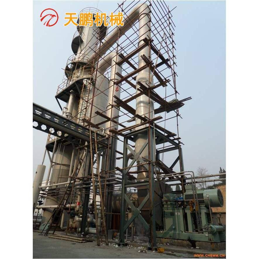 单效（双效、三效）升膜式蒸发器饮料医药浓缩蒸发器