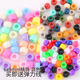 9mm大孔珠子桶珠混彩色实色亚克力散珠小马珠DIY手工串珠材料