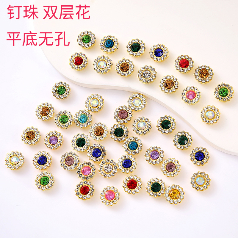 11毫米100个装双层花太阳花钻