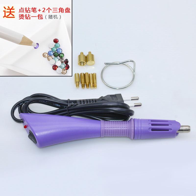 迷你点钻器烫钻机补钻器DIY