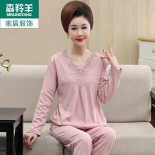中年妈妈圆领纯棉长袖 家居服套 中老年春秋季 睡衣女老人秋冬薄X款