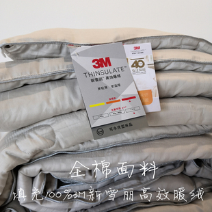 被填充3M新雪丽高效暖绒防螨可机 全棉灰色c春秋暖气被二合一四季