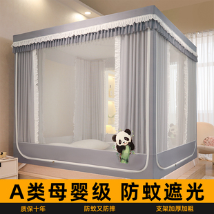 家用卧室免安装 2025高级防摔l蚊帐新款 抗菌卡通儿童婴儿防止掉床