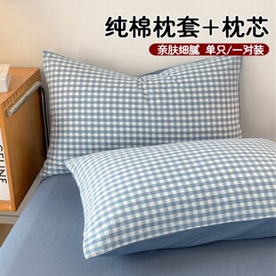 家用学生宿舍单人成人枕头48×74单只 加枕芯纯a棉全棉枕套一对装
