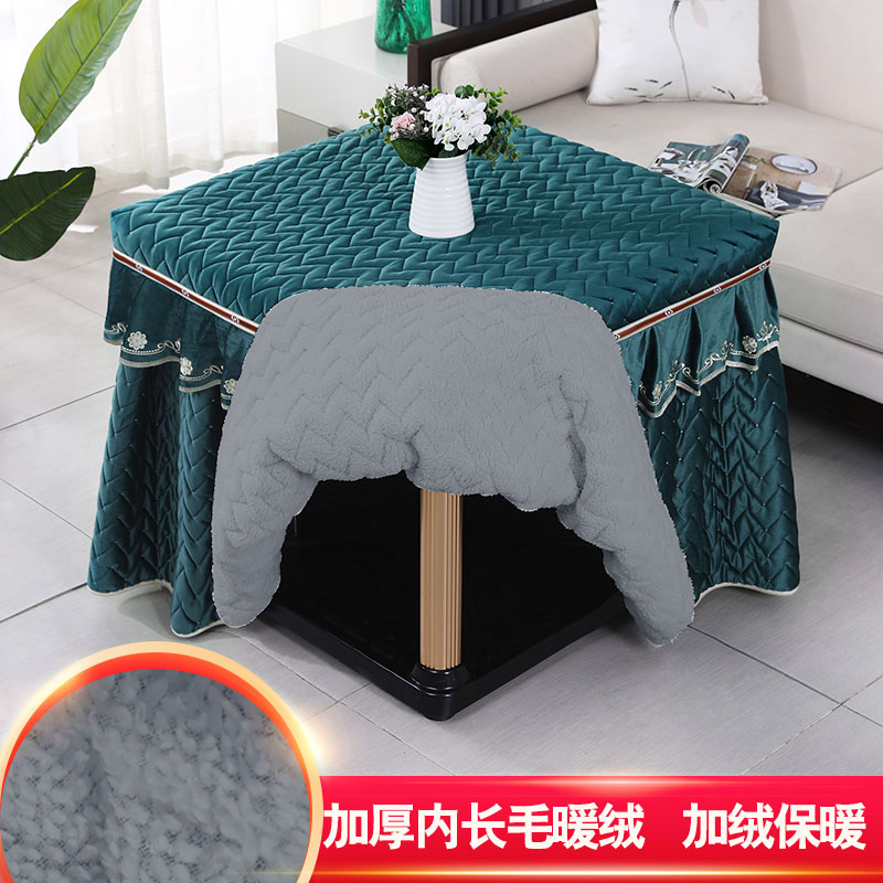 电炉罩烤火罩e加厚长绒正方形桌布套麻将机罩电取暖炉简约围罩四
