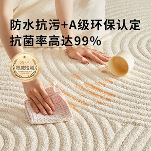 防水防污地毯免打理奶油风客厅沙发毯H轻奢高级感免洗可擦耐脏地