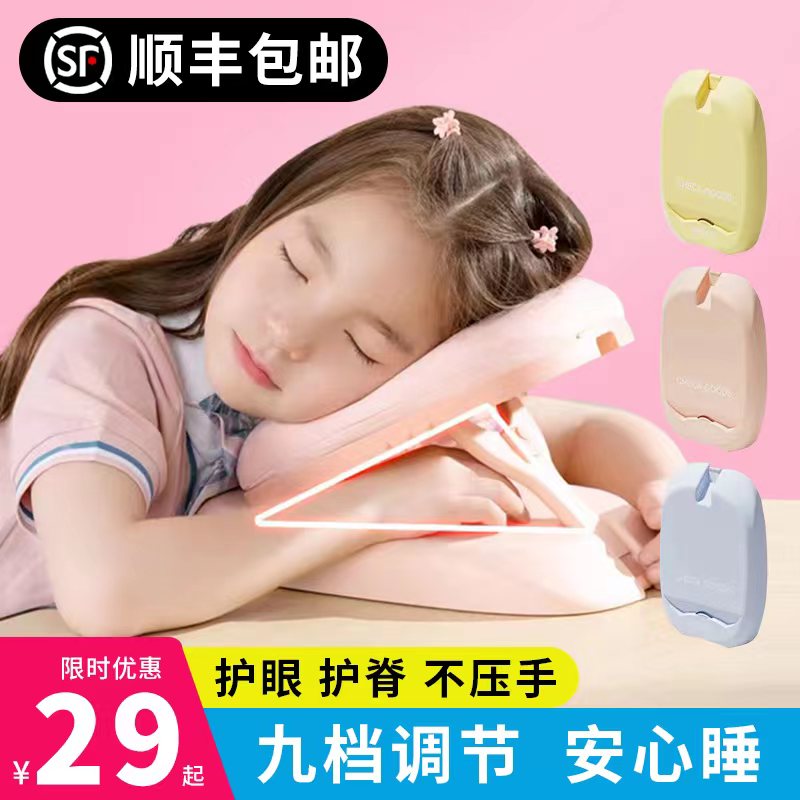 儿童午睡枕趴睡枕桌上小学生午休A枕睡觉神器教室摺叠抱枕趴趴枕